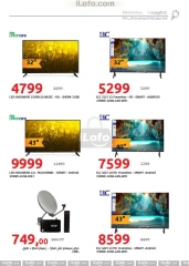 Page 6 in Big Friday Deals at Hyperone Egypt