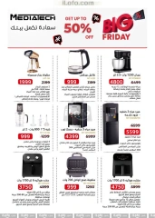 Page 34 in Big Friday Deals at Hyperone Egypt