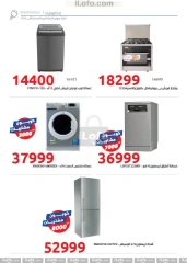 Page 11 in Big Friday Deals at Hyperone Egypt