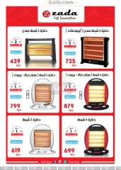 Page 36 in Big Friday Deals at Hyperone Egypt