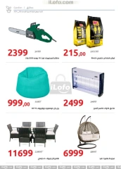 Page 63 in Big Friday Deals at Hyperone Egypt