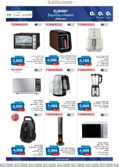 Page 17 in Big Friday Deals at Hyperone Egypt