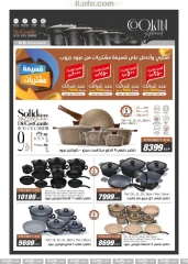 Page 50 in Big Friday Deals at Hyperone Egypt