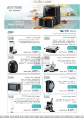 Page 29 in Big Friday Deals at Hyperone Egypt