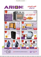 Page 38 in Big Friday Deals at Hyperone Egypt