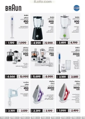 Page 23 in Big Friday Deals at Hyperone Egypt