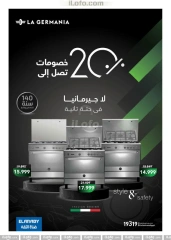 Page 19 in Big Friday Deals at Hyperone Egypt