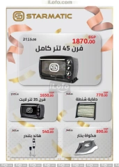 Page 39 in Big Friday Deals at Hyperone Egypt