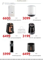 Page 9 in Big Friday Deals at Hyperone Egypt