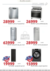 Page 8 in Big Friday Deals at Hyperone Egypt