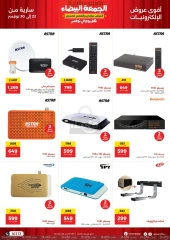 Page 6 in Mobile phones and accessories offers at Raneen Egypt