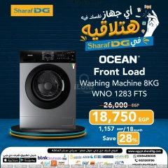 Página 43 en Ofertas de electrodomésticos en Sharaf DG Egipto