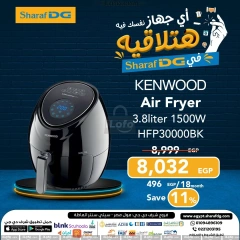 Página 32 en Ofertas de electrodomésticos en Sharaf DG Egipto