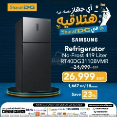 Página 9 en Ofertas de electrodomésticos en Sharaf DG Egipto