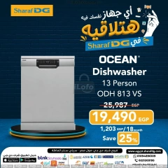 Página 44 en Ofertas de electrodomésticos en Sharaf DG Egipto