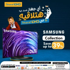 Página 47 en Ofertas de electrodomésticos en Sharaf DG Egipto