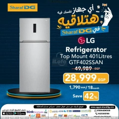 Página 14 en Ofertas de electrodomésticos en Sharaf DG Egipto