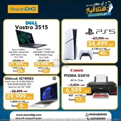 Página 3 en Ofertas de electrodomésticos en Sharaf DG Egipto