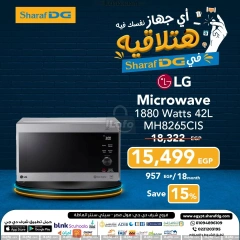 Página 29 en Ofertas de electrodomésticos en Sharaf DG Egipto