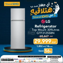 Página 10 en Ofertas de electrodomésticos en Sharaf DG Egipto