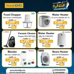 Página 6 en Ofertas de electrodomésticos en Sharaf DG Egipto