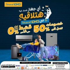 Página 1 en Ofertas de electrodomésticos en Sharaf DG Egipto