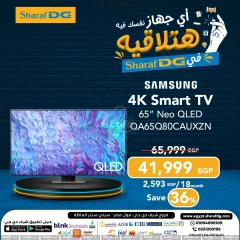 Página 51 en Ofertas de electrodomésticos en Sharaf DG Egipto