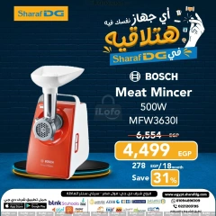 Página 58 en Ofertas de electrodomésticos en Sharaf DG Egipto