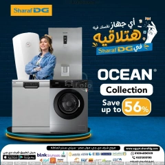 Página 39 en Ofertas de electrodomésticos en Sharaf DG Egipto