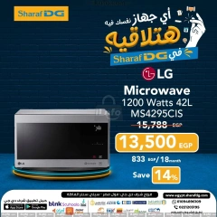 Página 26 en Ofertas de electrodomésticos en Sharaf DG Egipto