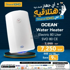 Página 41 en Ofertas de electrodomésticos en Sharaf DG Egipto