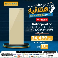 Página 17 en Ofertas de electrodomésticos en Sharaf DG Egipto