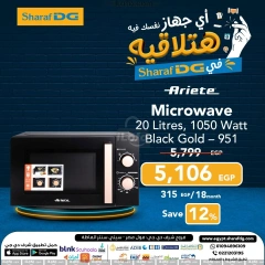 Página 27 en Ofertas de electrodomésticos en Sharaf DG Egipto