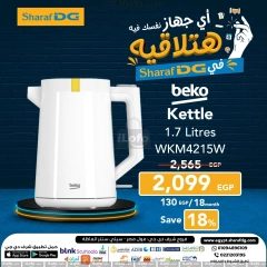 Página 21 en Ofertas de electrodomésticos en Sharaf DG Egipto