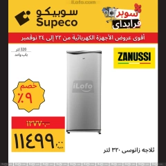 Page 10 in Home Appliances offers at Supeco Egypt