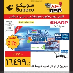 Page 14 in Home Appliances offers at Supeco Egypt