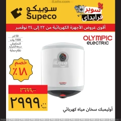 Page 9 in Home Appliances offers at Supeco Egypt