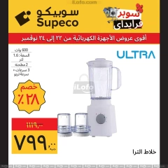 Page 2 in Home Appliances offers at Supeco Egypt