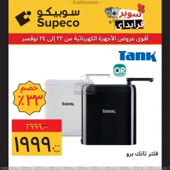 Page 5 in Home Appliances offers at Supeco Egypt