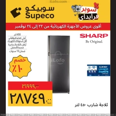 Page 20 in Home Appliances offers at Supeco Egypt