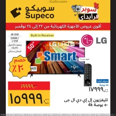 Page 18 in Home Appliances offers at Supeco Egypt