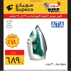 Page 3 in Home Appliances offers at Supeco Egypt