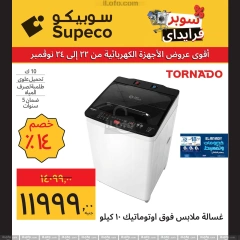 Page 17 in Home Appliances offers at Supeco Egypt