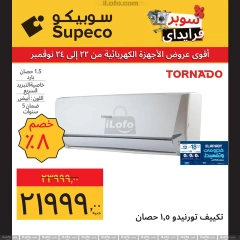 Page 19 in Home Appliances offers at Supeco Egypt