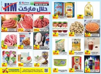 Página 1 en ofertas semanales en mercado halal Egipto