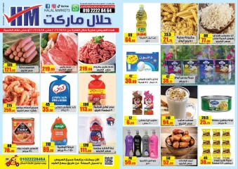 Página 2 en ofertas semanales en mercado halal Egipto