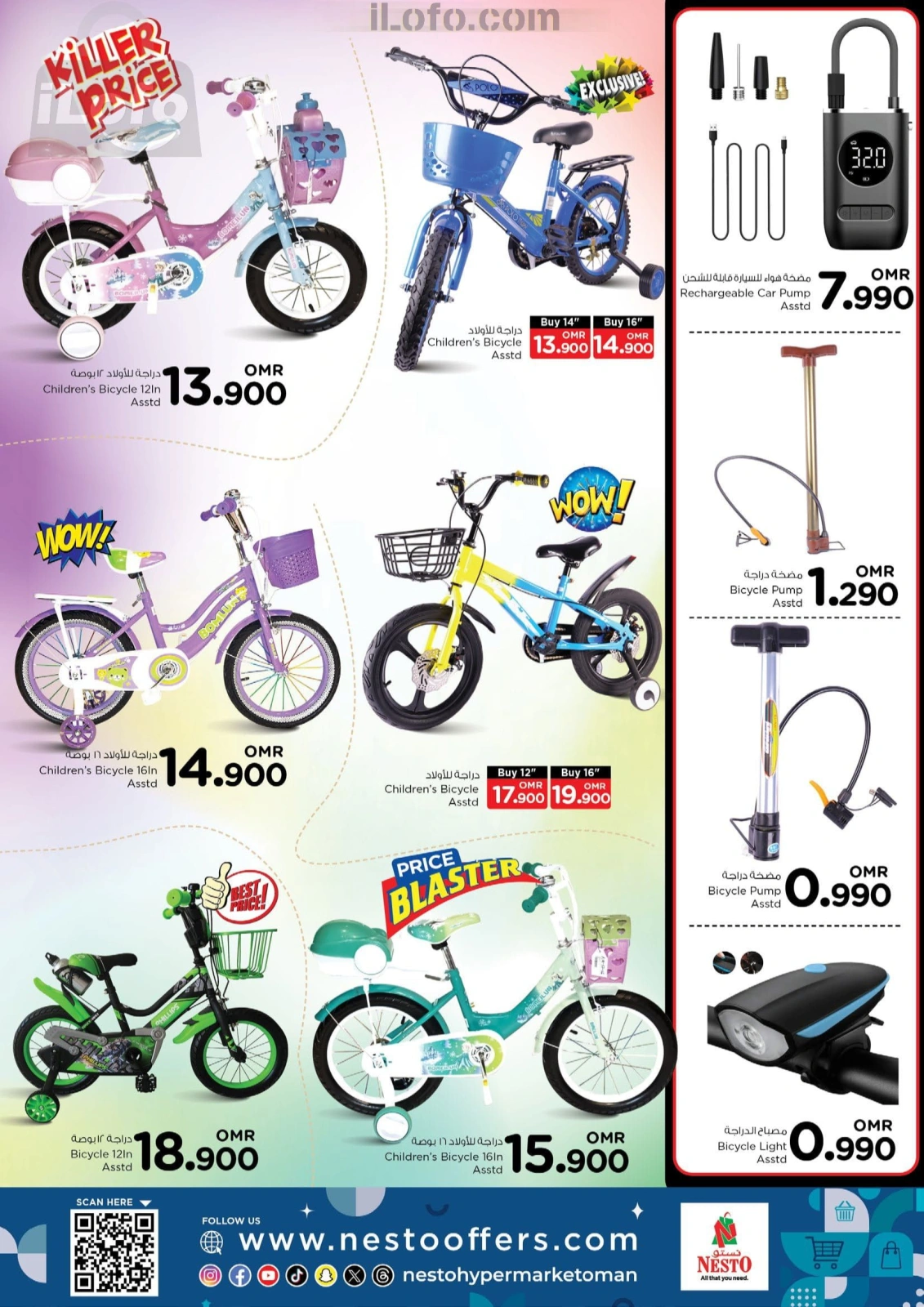 Page 7 |Toys Festival Offers at Nesto Oman