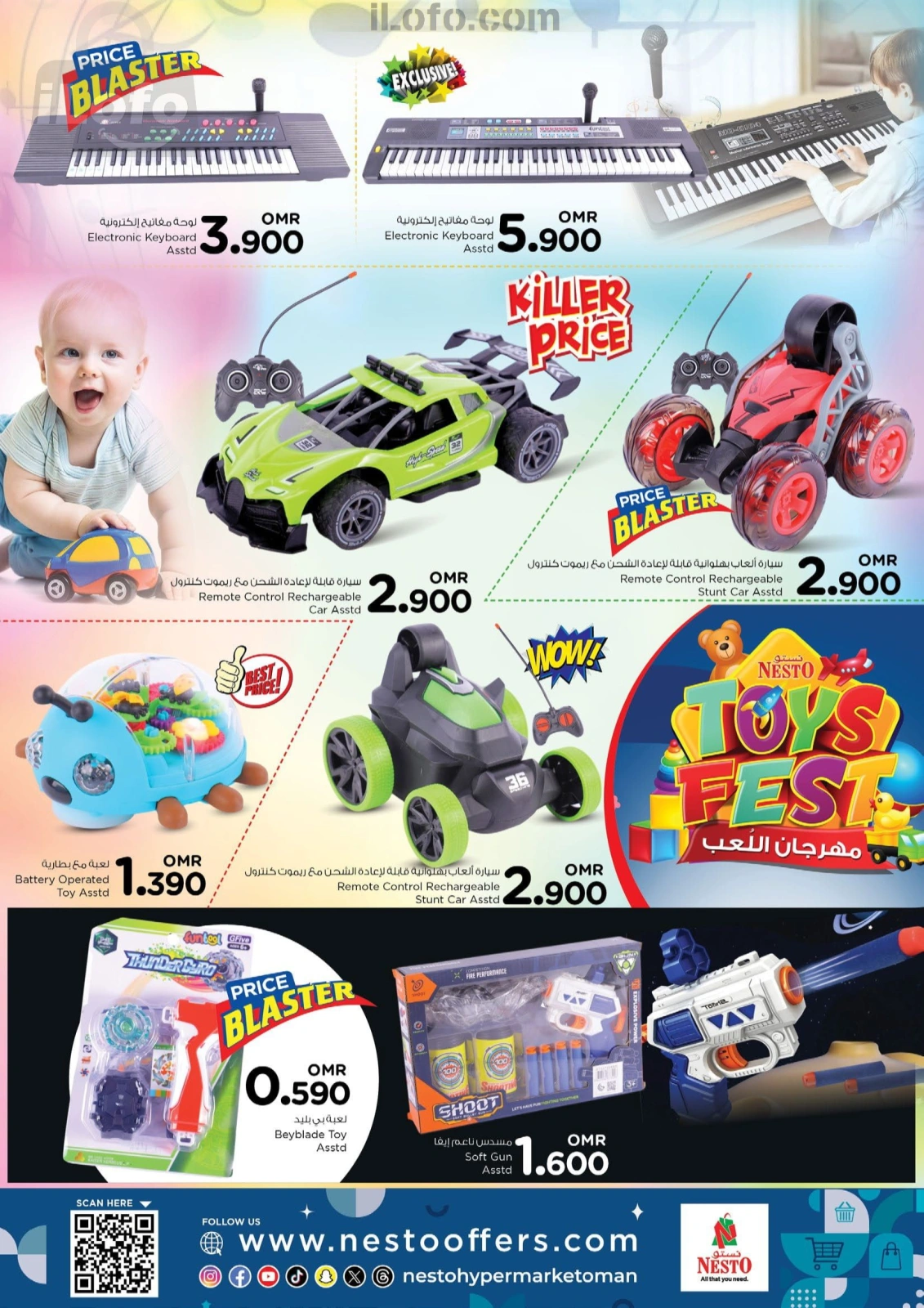 Page 2 |Toys Festival Offers at Nesto Oman