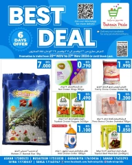 Page 1 in Best Deal at Bahrain Pride Bahrain