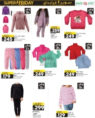 Page 75 in Super Friday offers at lulu Egypt